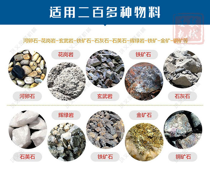 砂石骨料的原材料有哪些？對(duì)輥式制砂機(jī)多少錢一臺(tái)？
