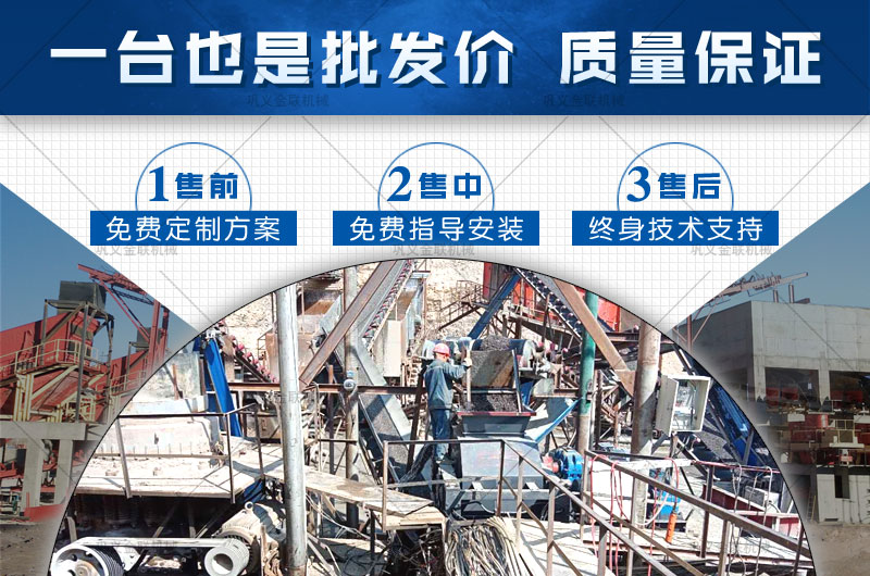 砂石骨料的原材料有哪些？對(duì)輥式制砂機(jī)多少錢一臺(tái)？